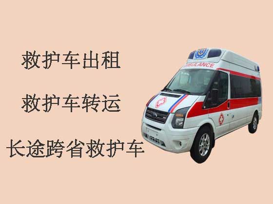滨江病人转院租救护车
